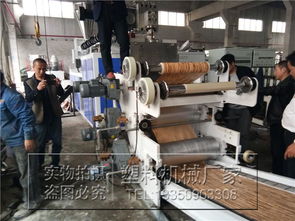 pvc軟質(zhì)復(fù)合地板生產(chǎn)線,pvc軟質(zhì)復(fù)合地板生產(chǎn)線生產(chǎn)廠家,pvc軟質(zhì)復(fù)合地板生產(chǎn)線價(jià)格