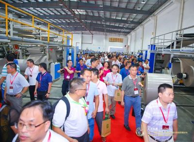 遠(yuǎn)行者、心有大愿--致遠(yuǎn)紙業(yè)集團(tuán)新廠落成慶典隆重舉行